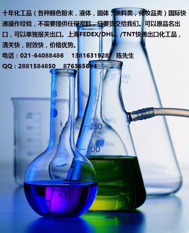 FEDEX快遞包裹到意大利奧地利比利時(shí)丹麥